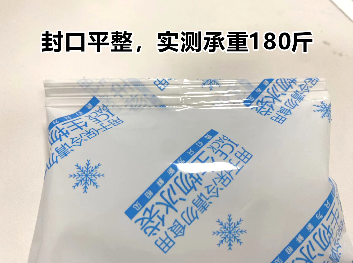 冰袋包裝機-氣動和電動的區別